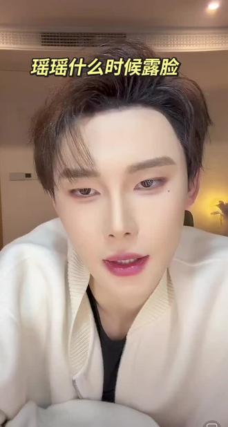 龙浩天回答大家瑶瑶什么时候露脸的问题,看日子就快了#龙浩天 #酉阳桃花源 #龙浩天团队 #直播录屏分享 #直播高光 @龙浩天🐲 (4.10中午12点生日庆)