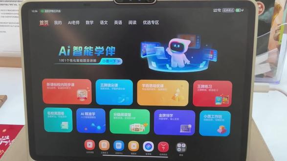 快开学了才赶作业?不存在的!🙅♀️
寒假第一天就制定了清晰计划,每天自动提醒⏰
全科规划+拓展资源,玩学两不误✨
最惊喜的是孩子竟然主动追着学❗️