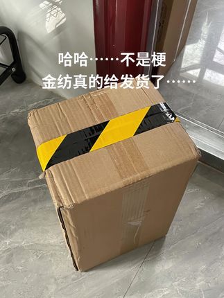 都去薅金纺柔顺剂大羊毛!反正每天都要用,趁便宜多囤点慢慢用!!#洗护好物  #金纺柔顺剂  #持久留香  #夏季必备
