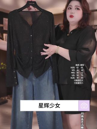 #通勤穿搭如何摆脱土气感 【星辉少女】把银河穿在身上的感觉,太美啦!没有女生能拒绝!#潮流时尚穿搭 #百搭显瘦 #谁穿谁好看 #藏肉显瘦穿搭