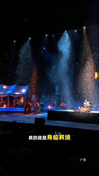 来仙螺岛坐完跨海索道,下来直接看秦皇山海情演出#来秦必看山海情 #秦皇山海情 #秦皇岛旅游 #仙螺岛跨海索道 #南戴河旅游