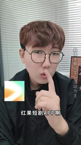 这下终于不再剧荒啦 #红果短剧