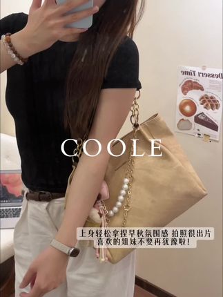 鱼和熊掌不可兼得 但是这只好看又实用的包包可以 #爆款热卖中 #包包推荐 #平价
