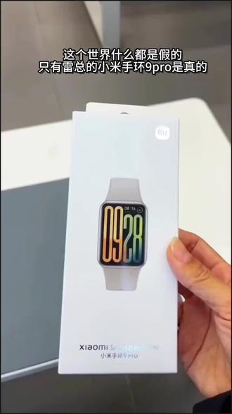 喜欢运动的朋友们看过来了,这个小米手环不仅可以记录你的运动数据,还可以给你打电话、发消息,而且待机时间非常长!#小米手环9pro #小米手表 #智能手表 #手环 #小米