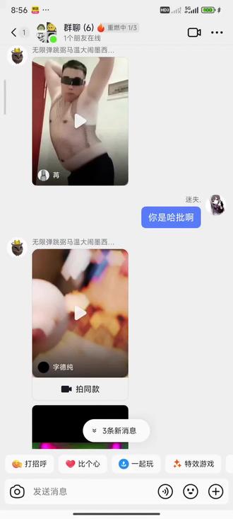 可是,我觉得很神圣啊