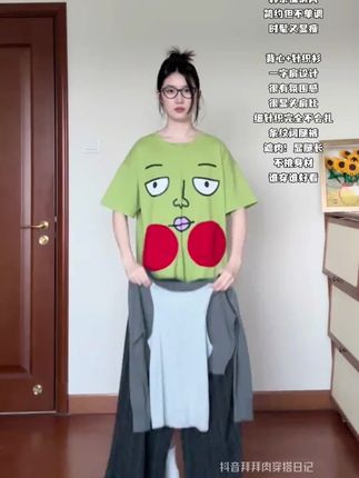 韩系慵懒风穿搭套装叠穿一字肩长袖针织衫两件套女秋季条纹休闲裤#韩系穿搭 #一字肩 #针织衫 #两件套 #休闲裤