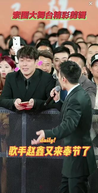 赵鑫,辽宁丹东人,内地实力唱作歌手,擅长深情情歌。早年组乐队主唱,2012年凭《许多年以后》走红,被称“伤感情歌王子”。代表作还有《三生烟火》《一个人走》等,曲风走心、传唱度高,舞台感染力强。