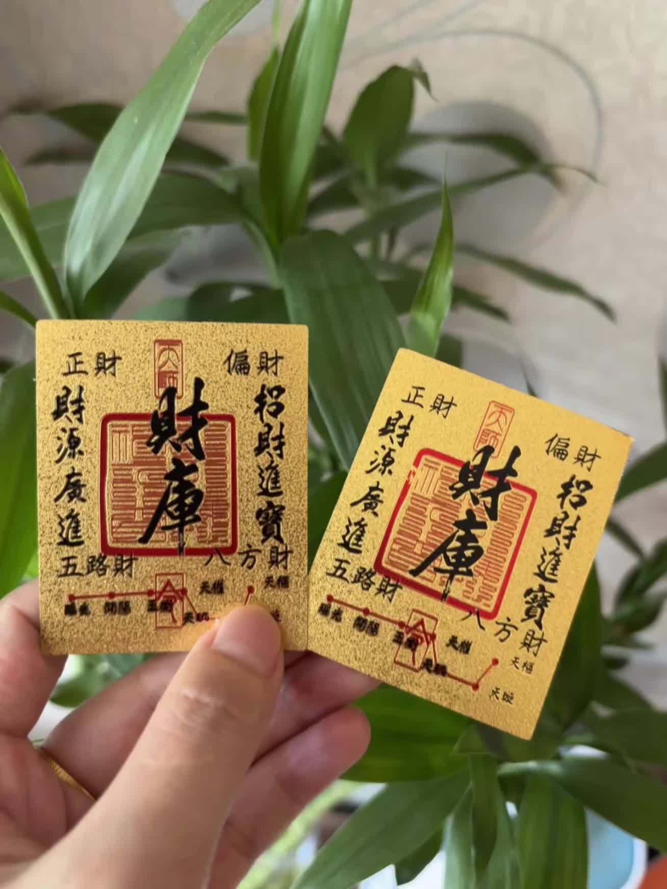 越是不顺的时候 越要沉住气#手机贴 #财库 #好物推荐 #爱了 #财库丰盈