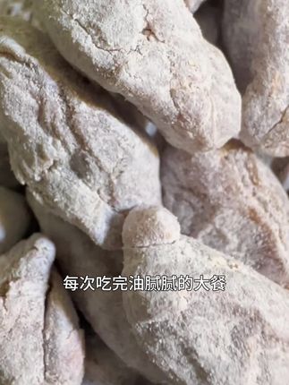 饭后好搭子