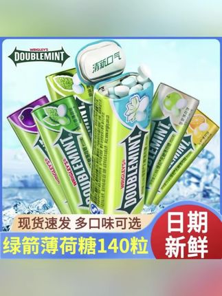 薄荷糖铁盒口香糖口气清新接吻含片清凉糖果零食#薄荷糖 #铁盒薄荷糖 #清新薄荷糖 #薄荷糖含片 #清凉薄荷糖