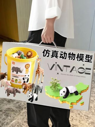 #儿童玩具 #早教益智玩具 #宝宝玩具 #仿真动物模型 #小朋友玩具
