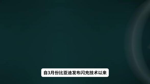 40.98万起/纯电续航420公里 腾势N9闪充版正式上市 腾势N9闪充版精准补齐了老款车型的核心短板,更多的配置下放也让性价比有所提升,它的吸引力确实不小,接下来就看市场对这份务实升级的认可程度了。#腾势N9闪充版 #王力宏亮相N9闪充版发布会