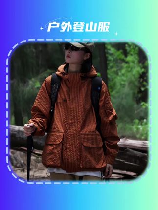 APAY春秋三防冲锋外套男女款防油抗污登山服宽松工装连帽防水夹克#登山服 #冲锋衣 #冲锋衣男女同款 #冲锋衣推荐 #登山服冲锋衣