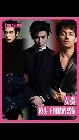 我就这样一张张高清保存 一点也不耗内存#张凌赫 #勒克莱尔 #Charlesleclerc #乐扣 #宋威龙