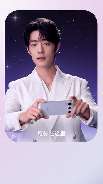 #肖战幸运星 点亮北京全城!
❗打卡可得肖战周边海报
#荣耀600 系列三重星光设计,手握幸运星,好事自然成~
现已开启预售,欢迎到北京线下门店选购