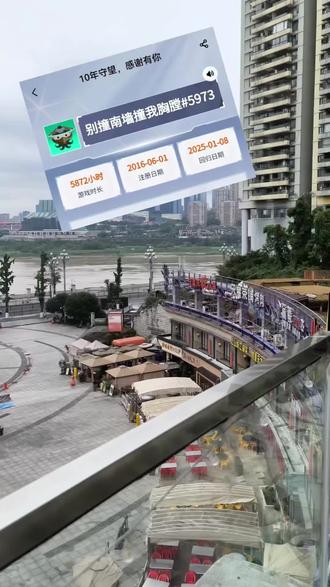 #重庆 #守望先锋 #线下活动 尽一下地主之谊,给各位ower介绍一下出行方式#守望先锋十周年