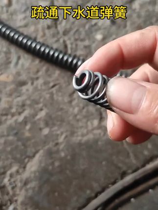 疏通下水道弹簧#高性能实用工具 #疏通管道 #马桶#实用好物 。