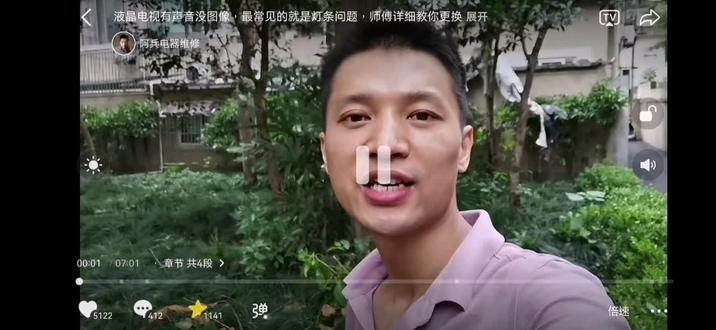 55寸创维电视换灯条过程(有背景音乐2)