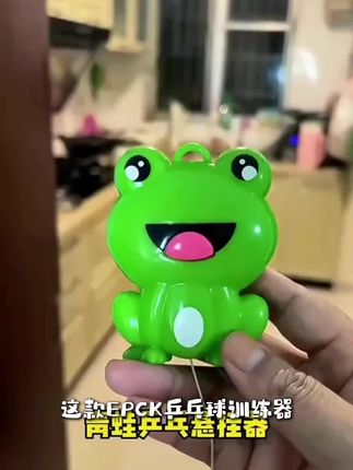 EPCK乒乓球训练器儿童家用健身运动亲子互动提升孩子手眼协调能力#好物推荐#爆款好物#热门推荐