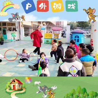 童年,一半是回忆,一半是惊喜
传统游戏“猫🐱捉老鼠🐭”不管什么时候玩,它都是经典。
🌈今日户外趣味游戏《猫🐱捉老鼠🐭》锻炼小朋友的反应能力。结合幼儿钻、爬和跑多种玩法,发展幼儿动作的协调性、敏捷性。
#户外游戏活动 #幼儿园里乐趣多