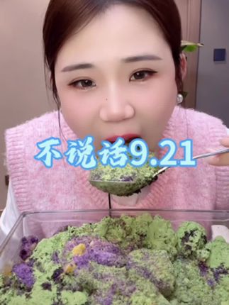 直播录屏不说话@洋妮儿🧊(本人) #减压视频 #我要上热们 #声控吃冰 #解压声控 #咀嚼声