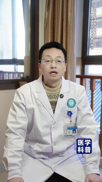 老年人发烧 + 尿频?警惕急性肾盂肾炎 #尿频 #肾盂肾炎 #老年健康科普#蒋文捷医生#老年慢病管理蒋文捷主任@自贡市精神卫生中心