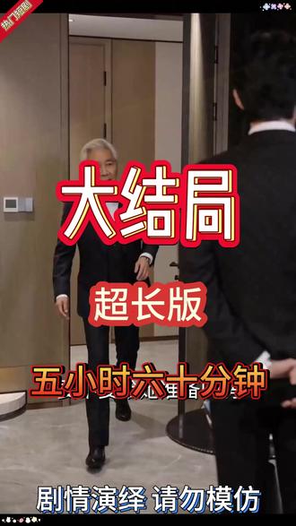 帝都团宠对不起我才是女主 帝都团宠对不起我才是大小姐
离家后,小小姐被团宠了角色
帝都团宠我才是女主剧情
帝都团宠短剧战爷剧情
帝都团宠精彩片段
短剧
对不起我才是女主
帝都团宠对不起我才是女主
帝都团宠对不起我才是女王短剧
帝都团宠小公主小说
帝都团宠
团宠小说推荐我不当人了
重生团宠文女主有七个哥哥
帝都团宠小公主
#帝都团宠对不起我才是女主 #帝都团宠对不起我才是女主短剧 #帝都团宠对不起我才是女主后续