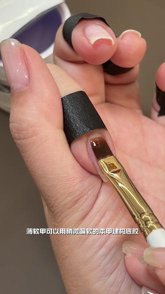 新手零基础做本甲建构,养甲同时还好看,甲床真的会养长#美甲教程 #自己在家做美甲 #新手美甲教程 #美甲建构 #养甲