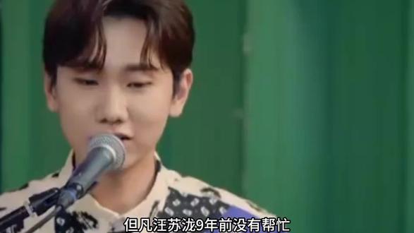 一口气给十位女歌手写歌!终于知道!汪苏泷为啥是“神曲制造机”了#汪苏泷 #容祖儿 #张碧晨#音乐