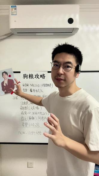 更新中!佳琪618狗粮购买攻略 #李佳琦宠物节 #李佳琦狗粮 #618狗粮 #狗粮测评 #岸堂科学养宠物