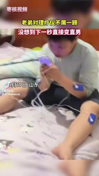 小孩哥的社死瞬间#热门话题热点榜 @DOU+小助手