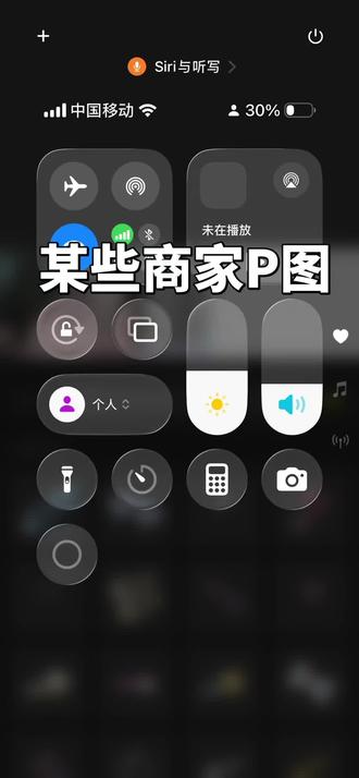 白鹿#白鹿#某些商家P图