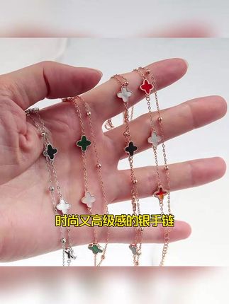 这款四叶草五花双层手链,时尚又高级的,选用的是925银材质,四叶草寓意着健康、幸福、财富和爱情。