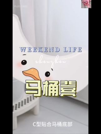 #坐厕马桶凳 #厕所垫脚凳 #马桶凳子 办公室可爱卡通创意#孕妇坐便脚踏凳 家用客厅卧室置地式#卫生间小凳子 踮脚凳