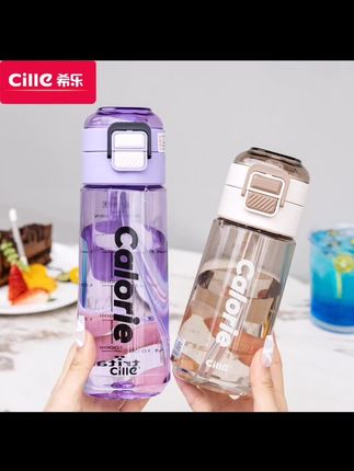 大容量随手杯学生水杯便携防摔茶杯子儿童吸管杯健身杯#好物分享 #大容量 #水杯