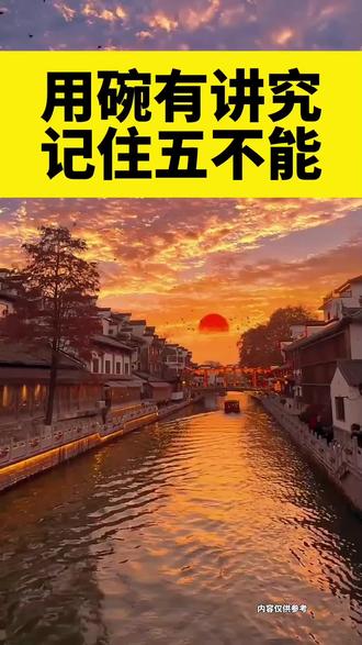 #创作灵感 #每天学习一点点 #涨知识 #上热门 #日常生活小常识 @DOU+小助手