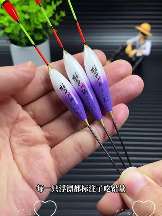 #浮漂 #浮漂推荐 #鱼漂