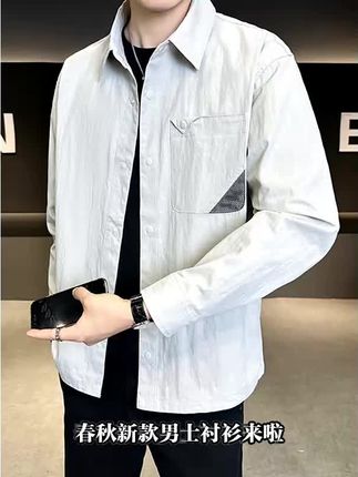 男士长袖衬衫2025春秋新款时尚休闲