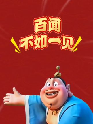 新款橱窗优选。