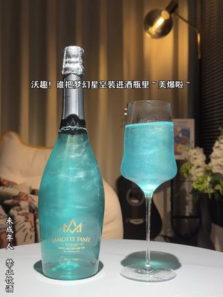 #种草好物 沃趣!谁把梦幻星空装进酒瓶里~美爆啦~梦幻流沙星空蓝莓风味无醇起泡酒~倒出来犹如银河滑落杯中~入口瞬间惊艳味蕾!清新鲜甜、清爽爆汁~#强烈推荐 #日常分享 #口感特别好 #快来一起尝个鲜