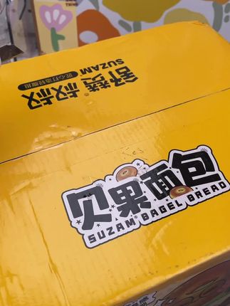 代餐首选,轻松健康控制体重#维生素丰富#面包🍞 #太好吃了 #好物推荐达人 #快来一起尝个鲜