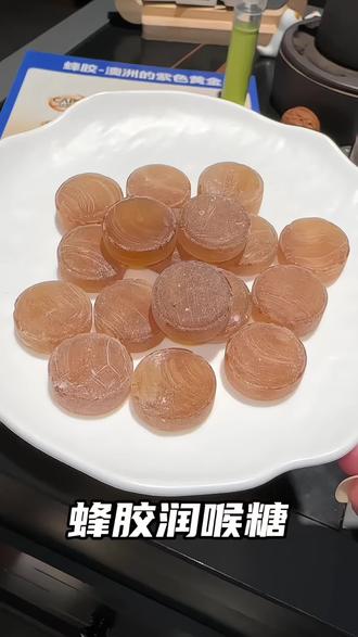 给你家那个不听劝的早点安排试试,特别是你自己也适合含这个!
#蜂胶润喉糖#蜂胶#ouiuo #护嗓好物分享 #二手烟危害