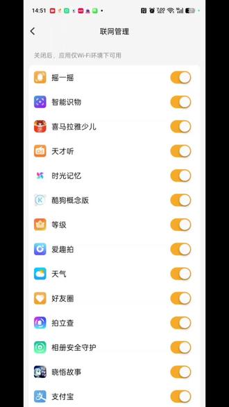 小天才电话手表实用小技巧#小天才玩机技巧