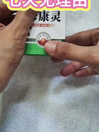 哪里痒涂抹哪里#好物推荐🔥 #好用不贵 #分享生活小技巧 #好东西一起分享 #快来看看