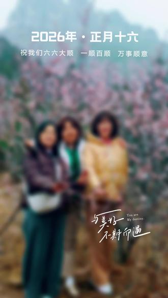 青州上梢桃花盛开的季节…#一起来看漫山遍野的桃花 ##山桃基地 #