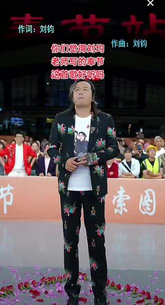 #索图大舞台 #刘均 #奉节#听歌的人动了心唱歌的人懂了情