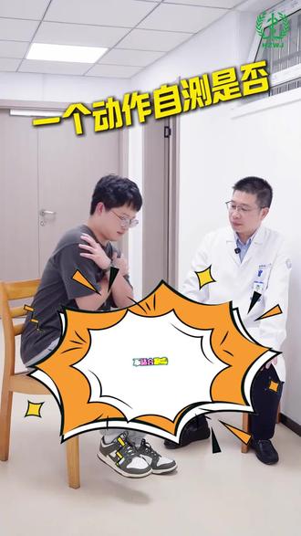 想要跑步,又担心会不会伤膝盖?一个动作带你自测适不适合跑步。(来源:新华社 @健康杭州)