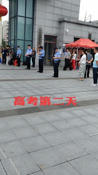 今天是高考第二天啦!愿每位学子都能稳住心态,笔下生花,如骁勇战士破题斩关,考出超棒成绩,拥抱璀璨未来!