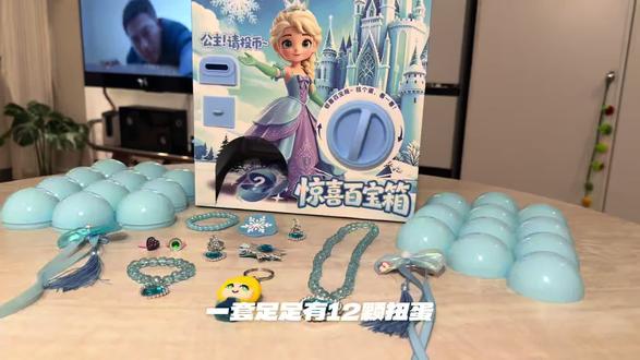 女儿做梦都藏要的61礼物就是这套公主扭蛋机!#扭蛋机 #女孩玩具 #61礼物#大小朋友的六一礼物仪式感