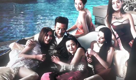 #影视剪辑 我花300亿,你去泡个鱼?